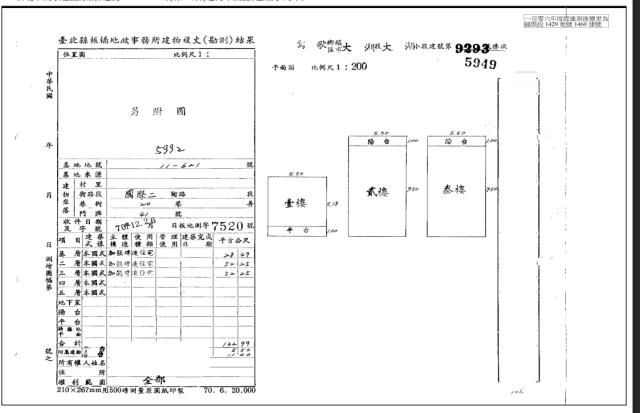 鶯歌法拍透天-3