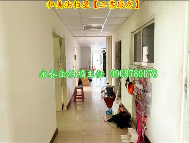 和美法拍廠房-6