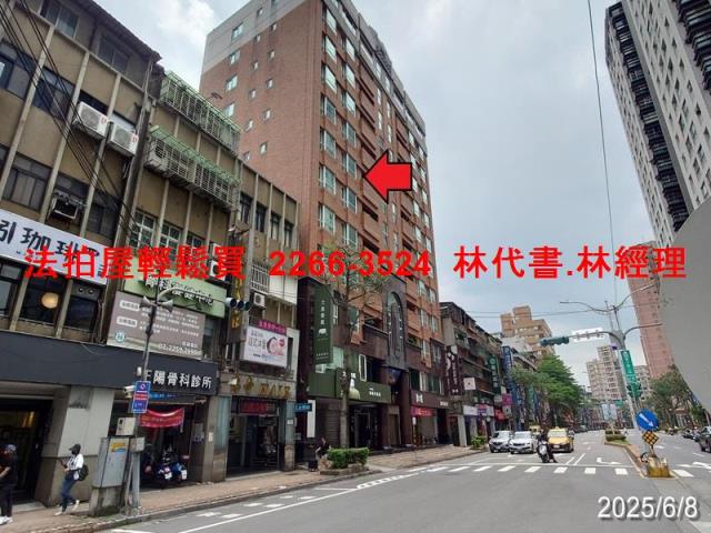 板橋大樓拍賣-10