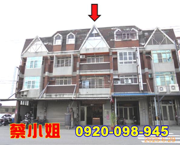 北港好收路透天法拍屋