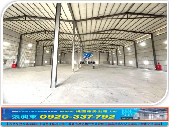 新屋廠房-1