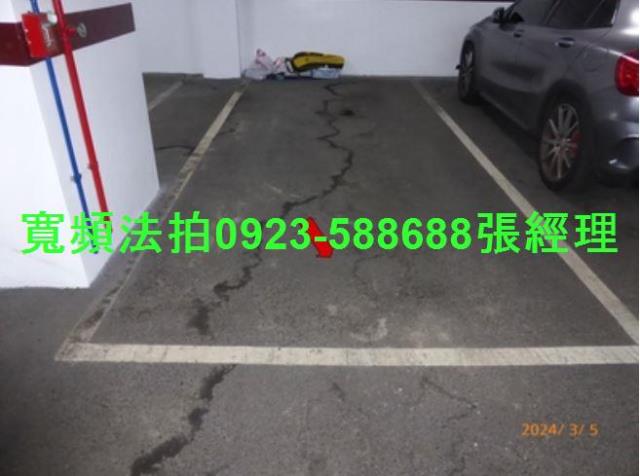 中山區華廈拍賣-6