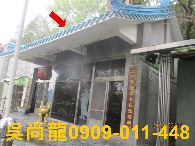 苗栗市農舍法拍-8