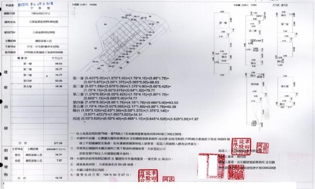 桃園大溪透天法拍-2