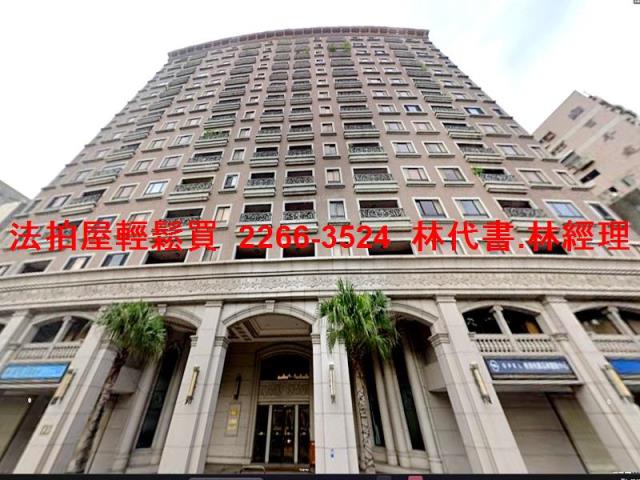 桃園桃園區大樓法拍-1