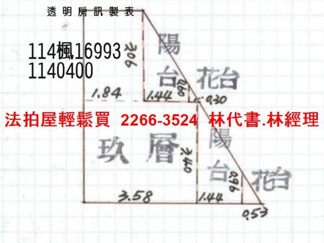 桃園區大樓法拍-14