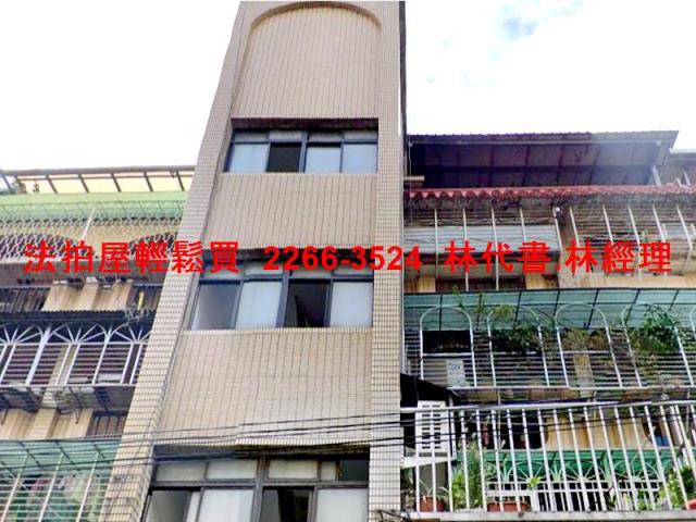 新北法拍公寓-5