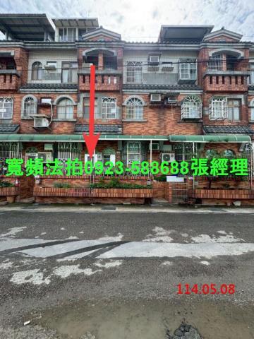 桃園法拍透天-1