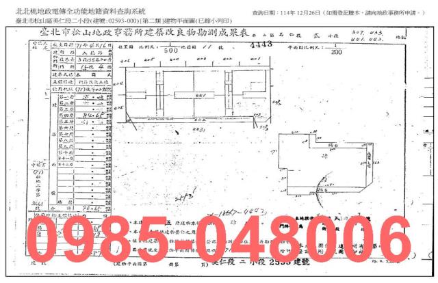 台北法拍公寓-9