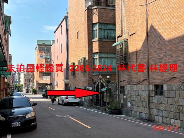 蘆竹透天法拍-10