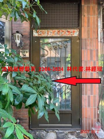 蘆竹透天法拍-3