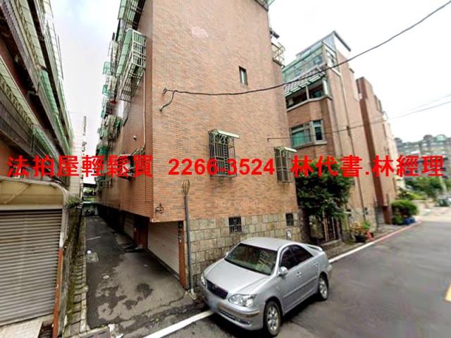 蘆竹透天法拍-8