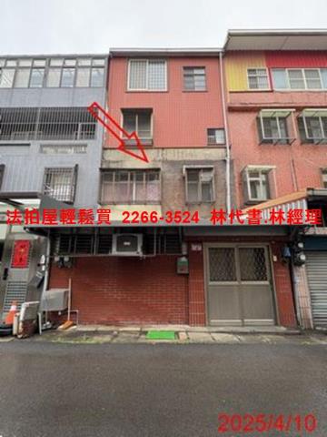 中壢透天拍賣-2