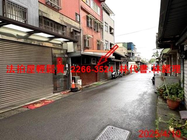 中壢透天拍賣-3