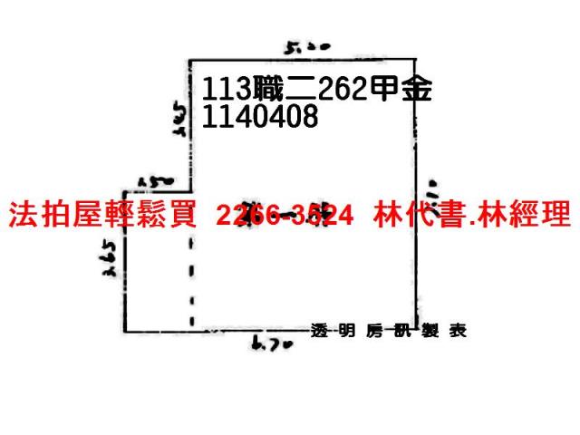 桃園法拍透天-9