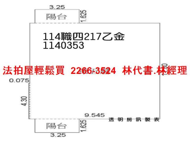 桃園華廈拍賣-14