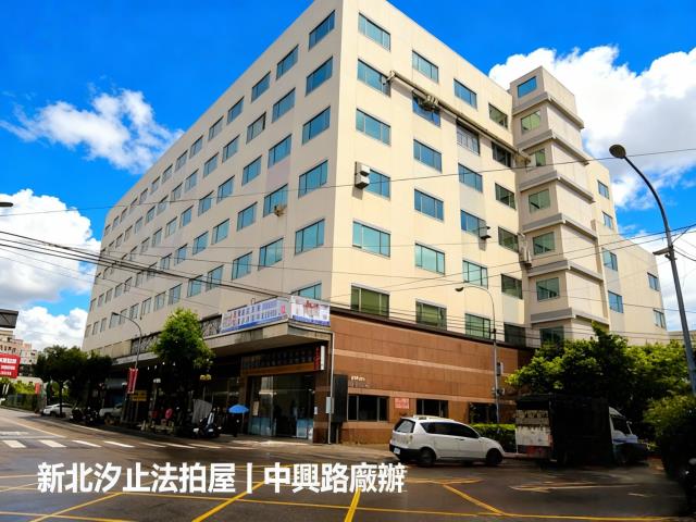 新北廠辦法拍-1