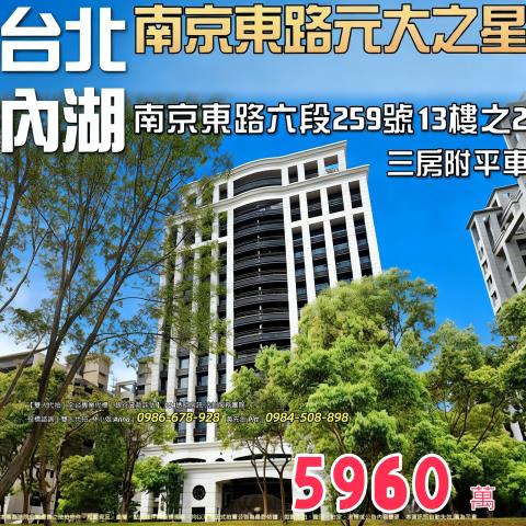 台北大樓拍賣-1