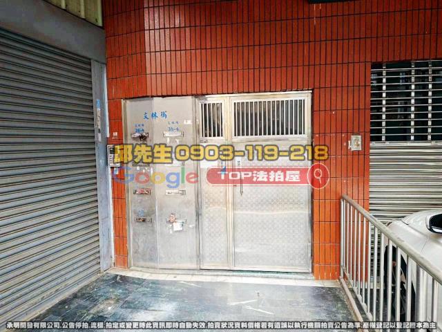 承明法拍｜台中南區