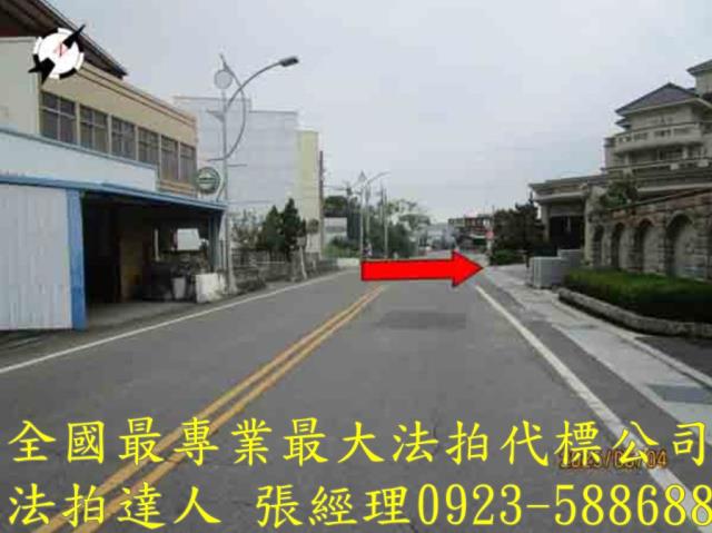 田尾法拍透天-5