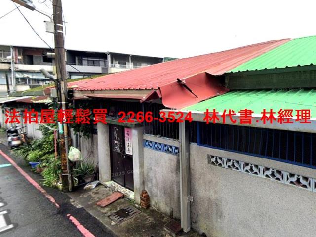 大溪透天法拍-1