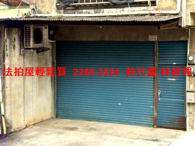 桃園透天法拍-2