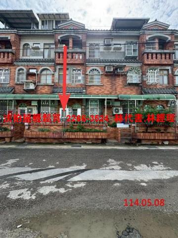 桃園中壢透天法拍-1