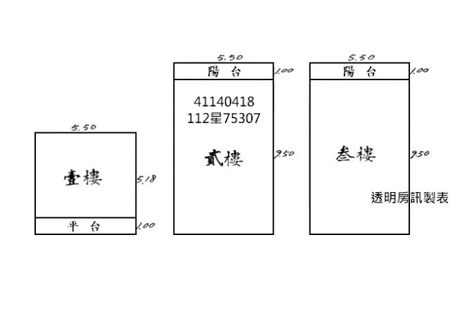 新北鶯歌透天法拍-5