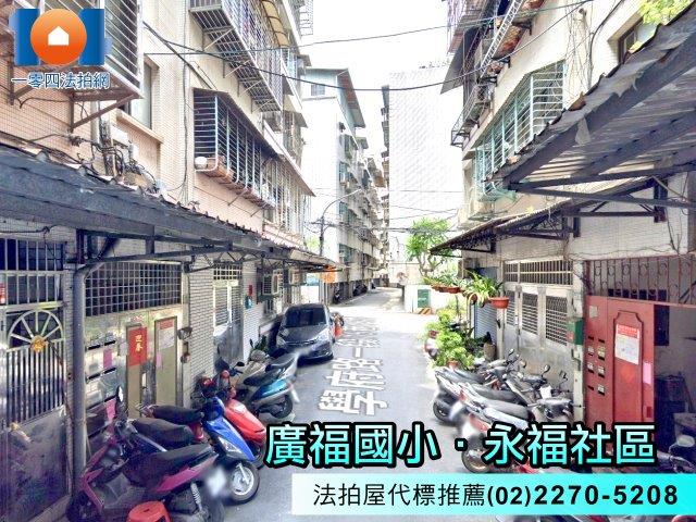 土城法拍公寓-7