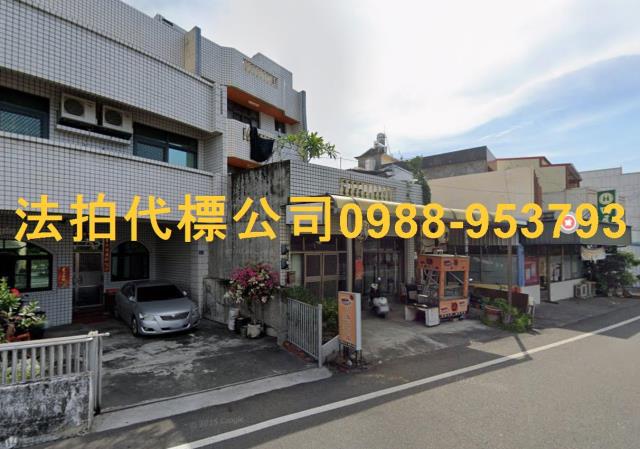 田尾透天法拍-3