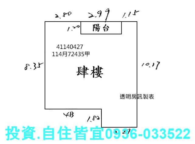 板橋公寓法拍-7