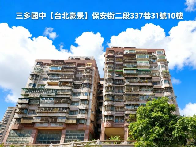 樹林法拍大樓-2