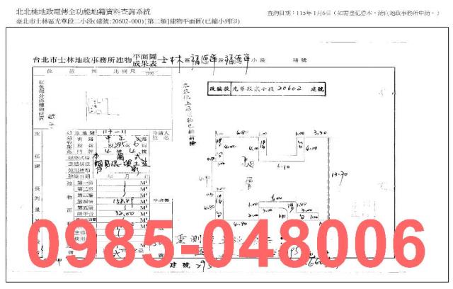 士林法拍公寓-8
