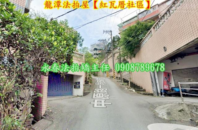 龍潭透天拍賣-6