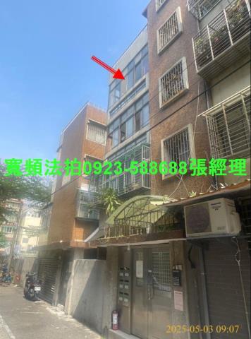 台北公寓法拍-1