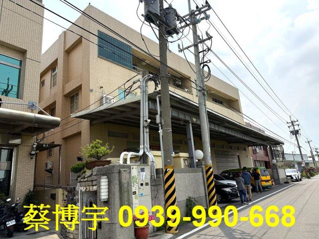 和美德南路法拍屋廠房
