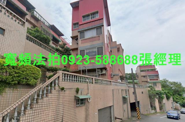 桃園透天法拍-2