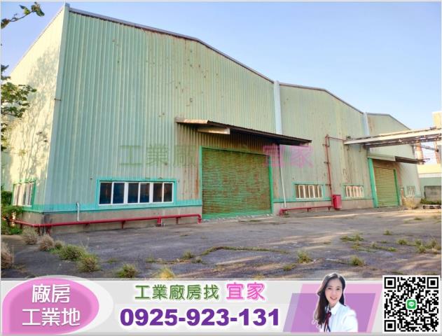 桃園廠房-1