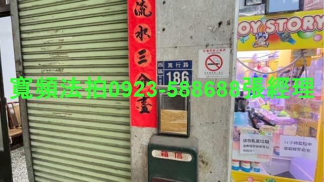 台中西區法拍華廈-3