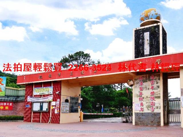 桃園龍潭法拍透天-8