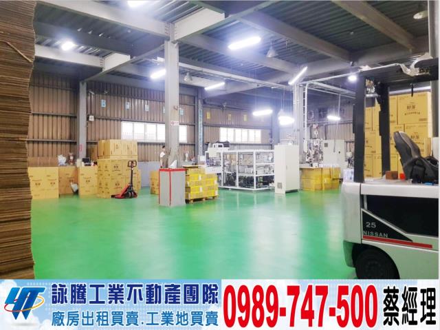 桃園龍潭廠房-1
