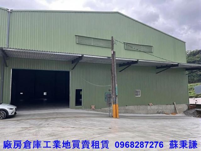 新北三峽廠房-5