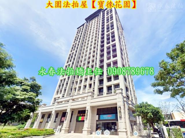 桃園大園法拍大樓-2
