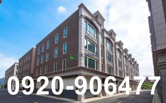 桃園蘆竹廠房-1