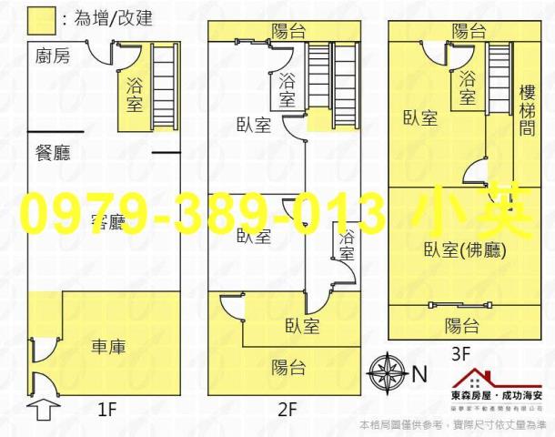 台南安南透天-9