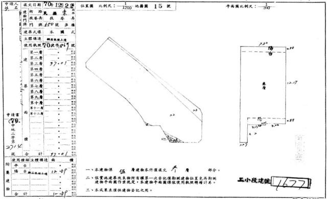 台北中山區法拍公寓-2