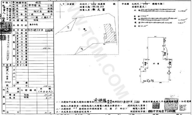 台中南區拍賣大樓-2
