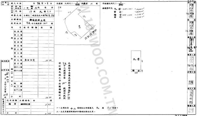 中區大樓法拍-2