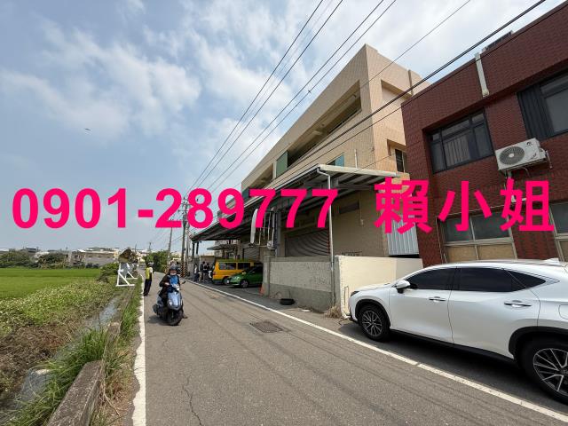 彰化和美法拍廠房-2