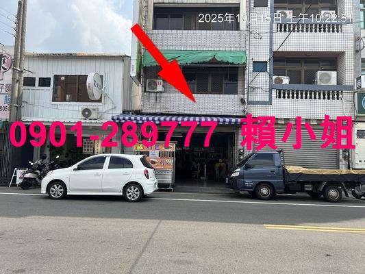 彰化北斗法拍透天-2